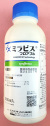 ミラビスフロアブル　農薬通販ｊｐ