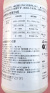ミラビスフロアブル　農薬通販ｊｐ