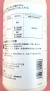 ミラビスフロアブル　農薬通販ｊｐ