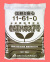 ＯＡＴハウス肥料７号　農薬通販ｊｐ
