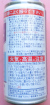クリカー　農薬通販ｊｐ