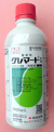 クレマート乳剤　農薬通販ｊｐ