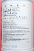 カルプラス　農薬通販ｊｐ