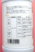 カルプラス　農薬通販ｊｐ