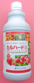 カルハード　農薬通販ｊｐ