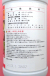 カルハード　農薬通販ｊｐ