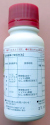 クリンチャーＥＷ　農薬通販ｊｐ