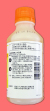 サブマージ　農薬通販ｊｐ