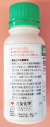 ジベレリン液剤　農薬通販ｊｐ