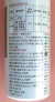 クズコロン　農薬通販ｊｐ