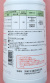 大豆バサグラン液剤　農薬通販ｊｐ