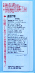 ザクサ液剤　農薬通販ｊｐ
