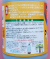 小動物・害虫ストップ　農薬通販ｊｐ