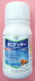 ダニゲッターフロアブル　農薬通販ｊｐ