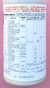 サムコルフロアブル　農薬通販ｊｐ
