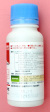 アニキ乳剤　農薬通販ｊｐ