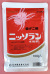 ニッソラン水和剤　農薬通販ｊｐ