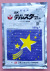 テルスター水和剤　農薬通販ｊｐ