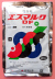 エスマルクＤＦ　農薬通販ｊｐ