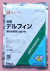 デルフィン顆粒水和剤　農薬通販ｊｐ