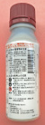 ファルコンフロアブル　農薬通販ｊｐ