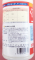ダニメツフロアブル　農薬通販ｊｐ