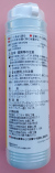 スラゴ　農薬通販ｊｐ