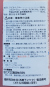 ディアナWDG　農薬通販ｊｐ
