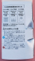 ディアナWDG　農薬通販ｊｐ