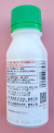 ストロビーフロアブル　農薬通販ｊｐ