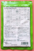 アグリマイシン１００　農薬通販ｊｐ