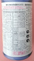 サンヨール　農薬通販ｊｐ