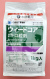 ウイードコア１キロ粒剤　農薬通販ｊｐ