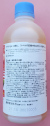 タチガレン液剤　農薬通販ｊｐ