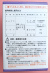 ダコニールジェット　農薬通販ｊｐ