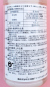 スカッシュ　農薬通販ｊｐ