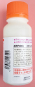 ランマンフロアブル　農薬通販ｊｐ