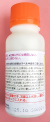 ランマンフロアブル　農薬通販ｊｐ