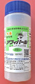 アフィパール　農薬通販ｊｐ