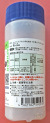 アフィパール　農薬通販ｊｐ