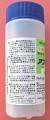 アフィパール　農薬通販ｊｐ