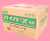 ハイバーＸ粒剤　農薬通販ｊｐ