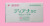 ディアナＳＣ　農薬通販ｊｐ