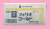 フォリオゴールド　農薬通販ｊｐ