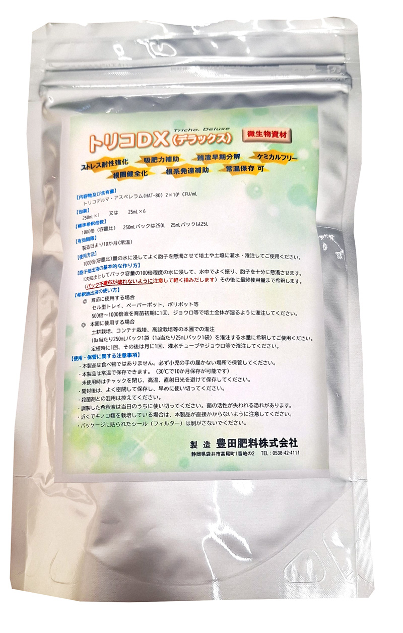 【微生物資材】トリコDX(デラックス) (250ml)【20,000円以上購入で送料0円 安心価格】