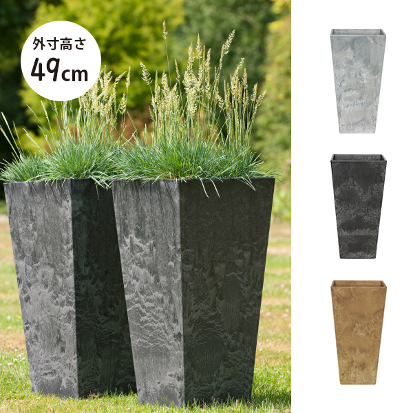 【植木鉢/底面給水/軽量鉢】アートストーン トールスクエアー H49cm