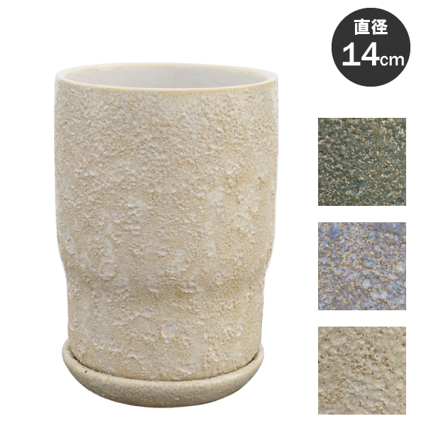 インテリア鉢/陶器鉢/BOEX】バルナ トール Φ14cm （CP-2613)