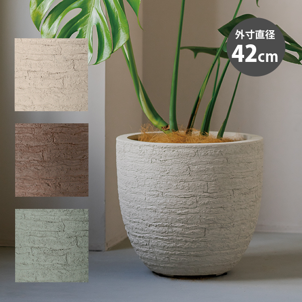 植木鉢／軽量鉢／プランター】クリフ エッグ Φ42cm