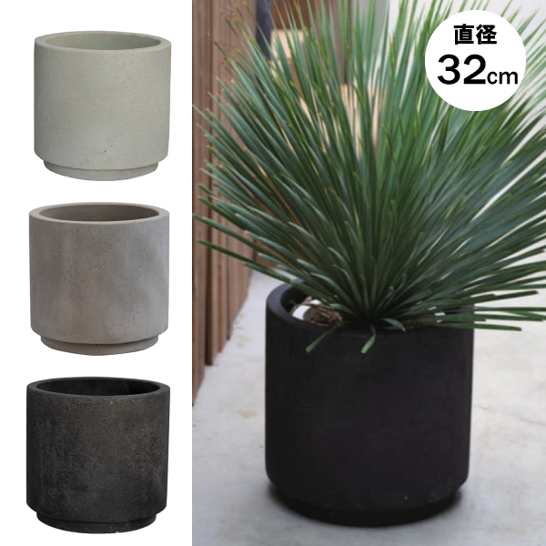ファイバーセメント製／植木鉢】 デッカー シリンダー Φ32 （EB-DC3230）