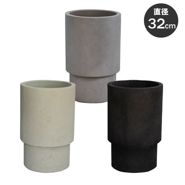 ファイバーセメント製／植木鉢】 デッカー ハイシリンダー Φ32 （EB
